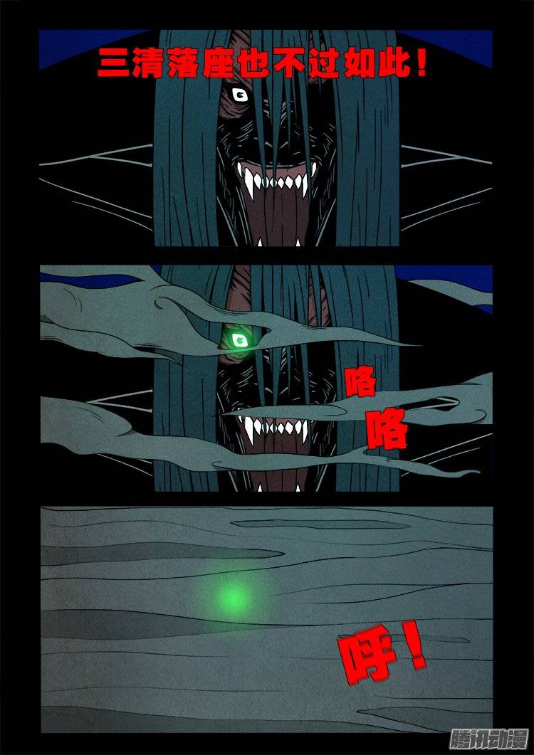 鹦鹉大厦 0712