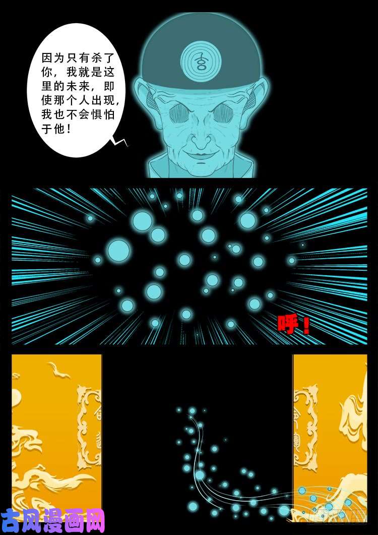 运德始终 0516