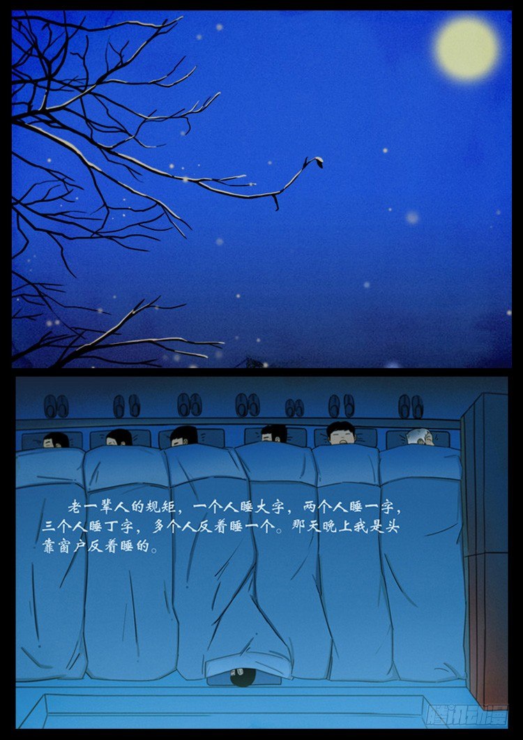 小白鞋 015