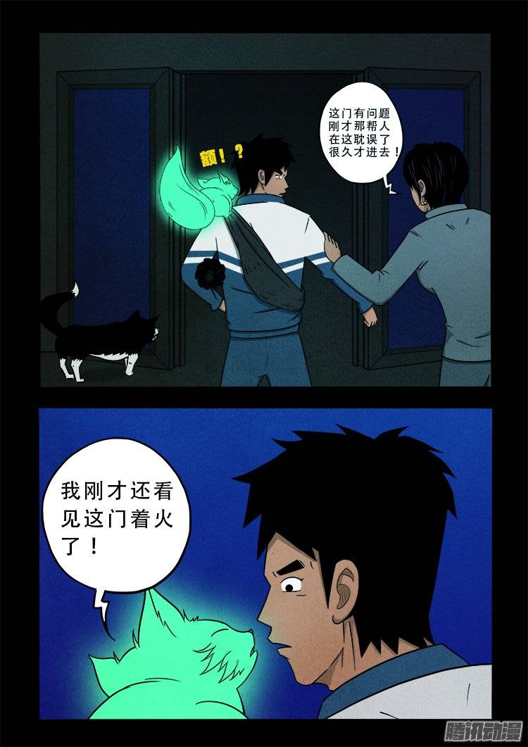 鹦鹉大厦 0217