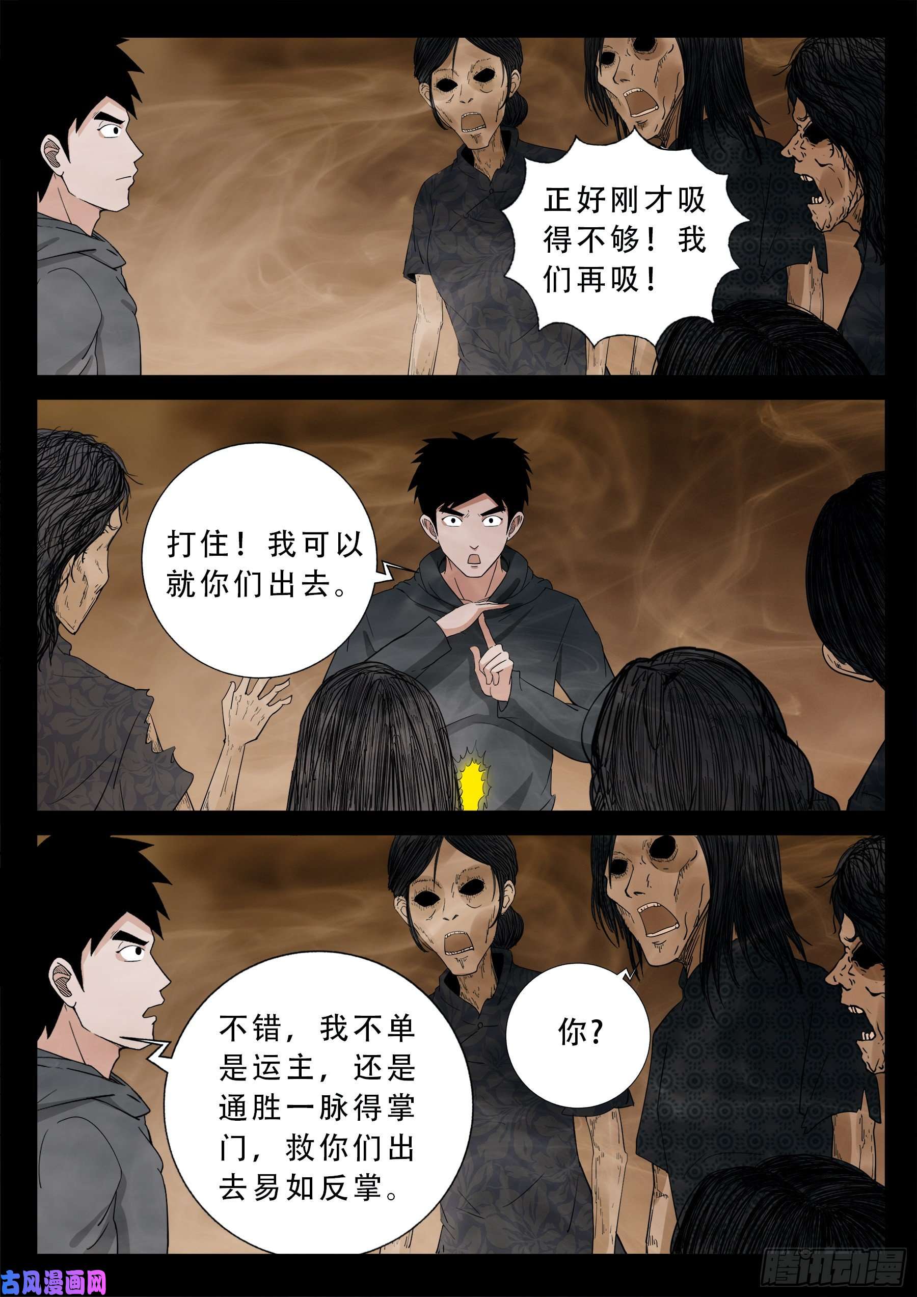 老寡灯 0110