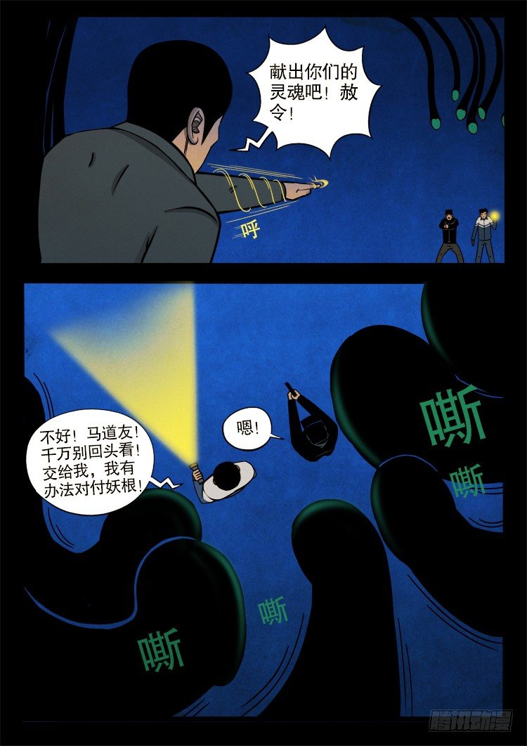 半截缸 023