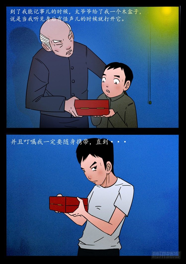 引子4