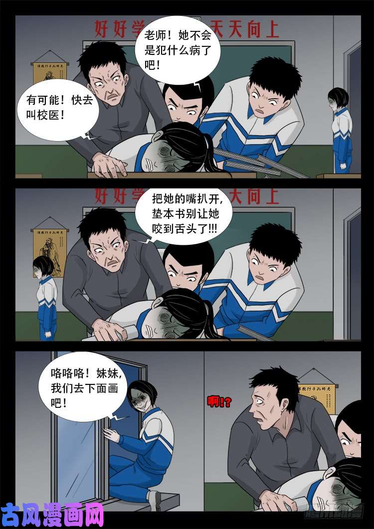 血蜡画 025