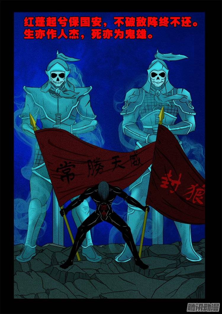 鹦鹉大厦 0814