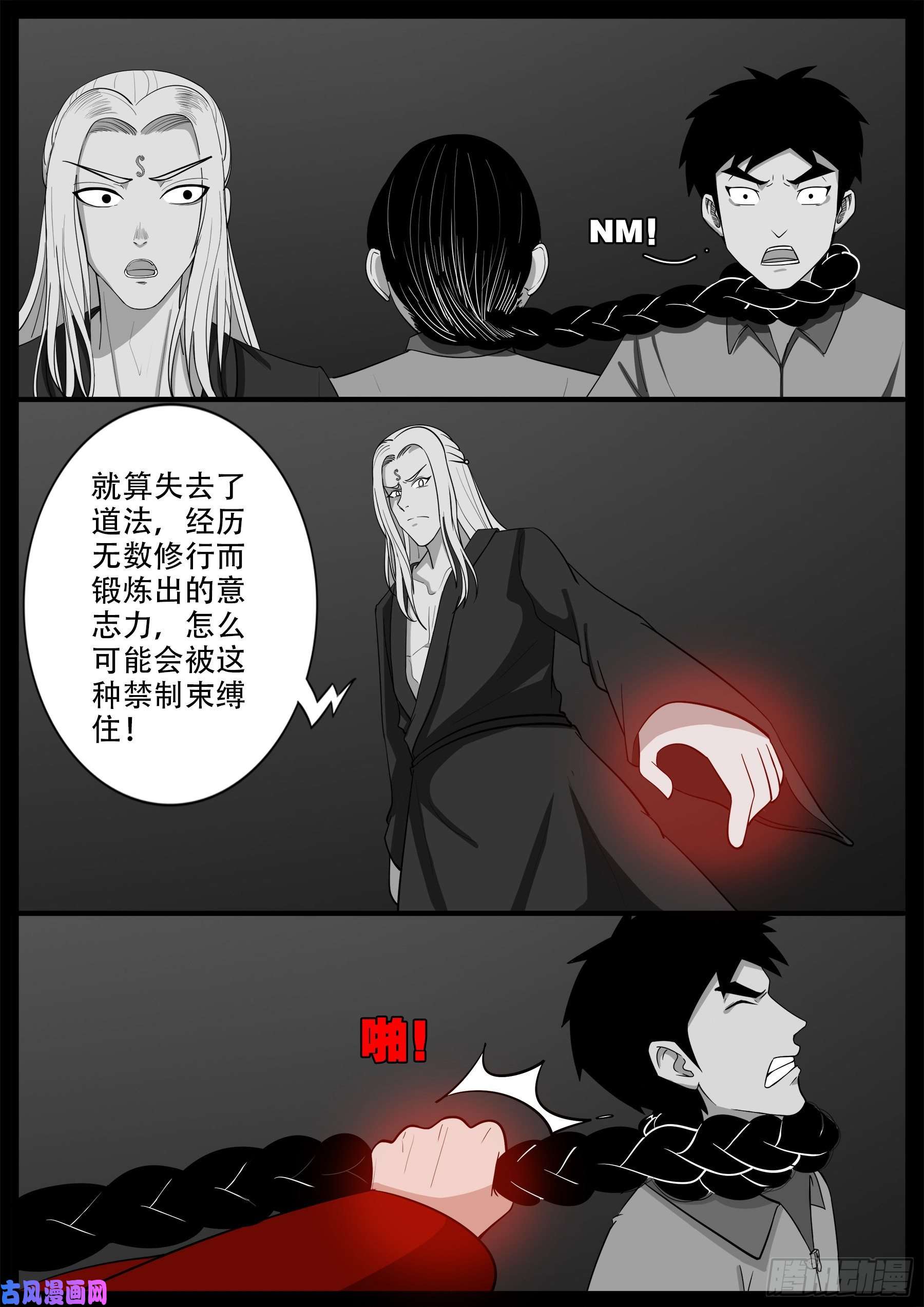 双脸辫 019