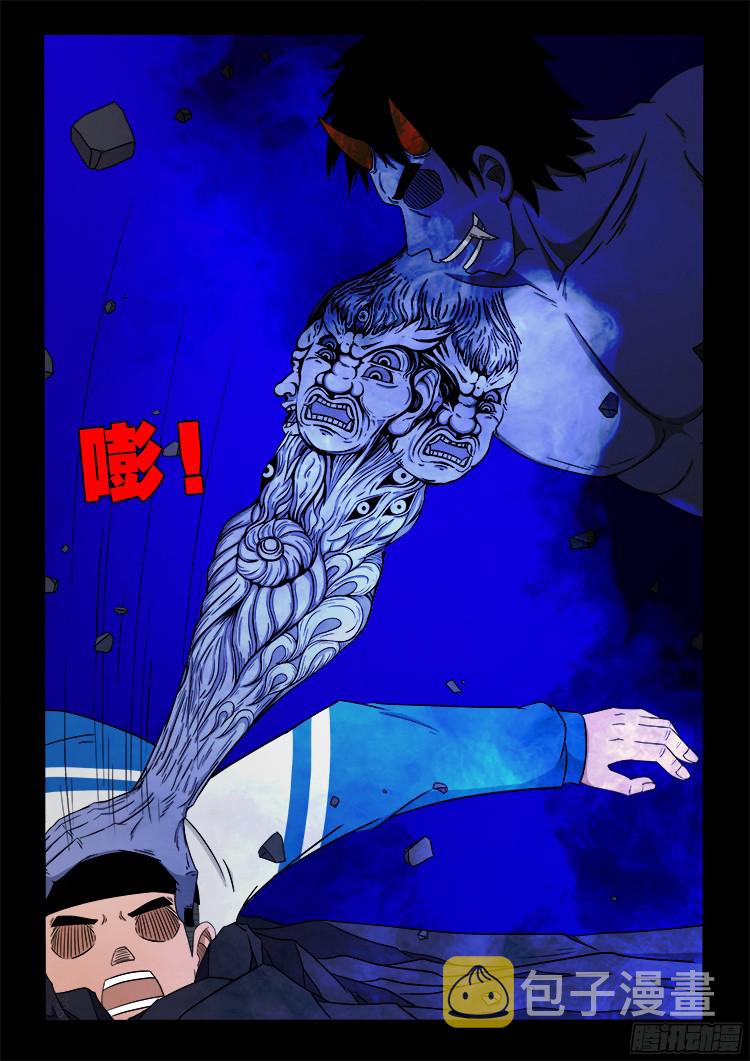 魂丢七月半 1912