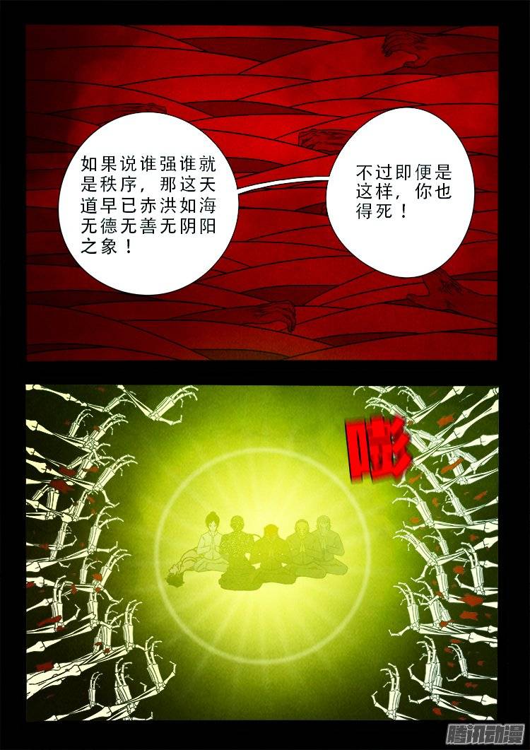 鹦鹉大厦 3211