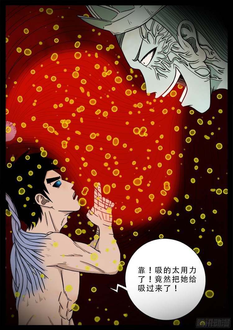 人舌药 0816