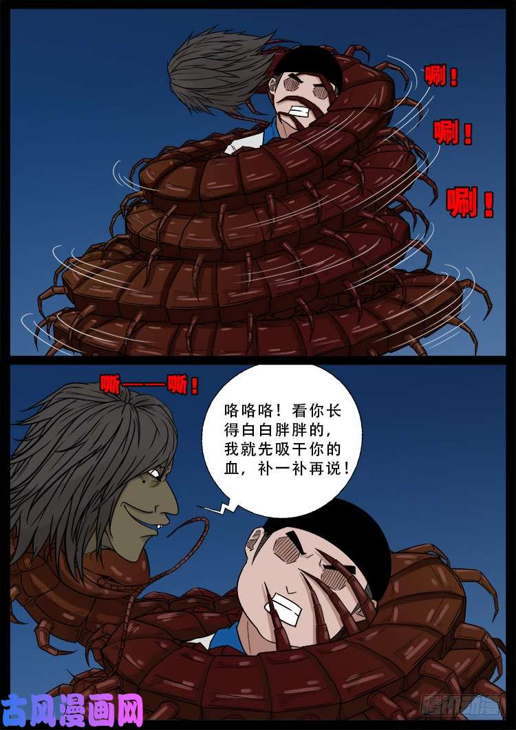阴掐阴 0211