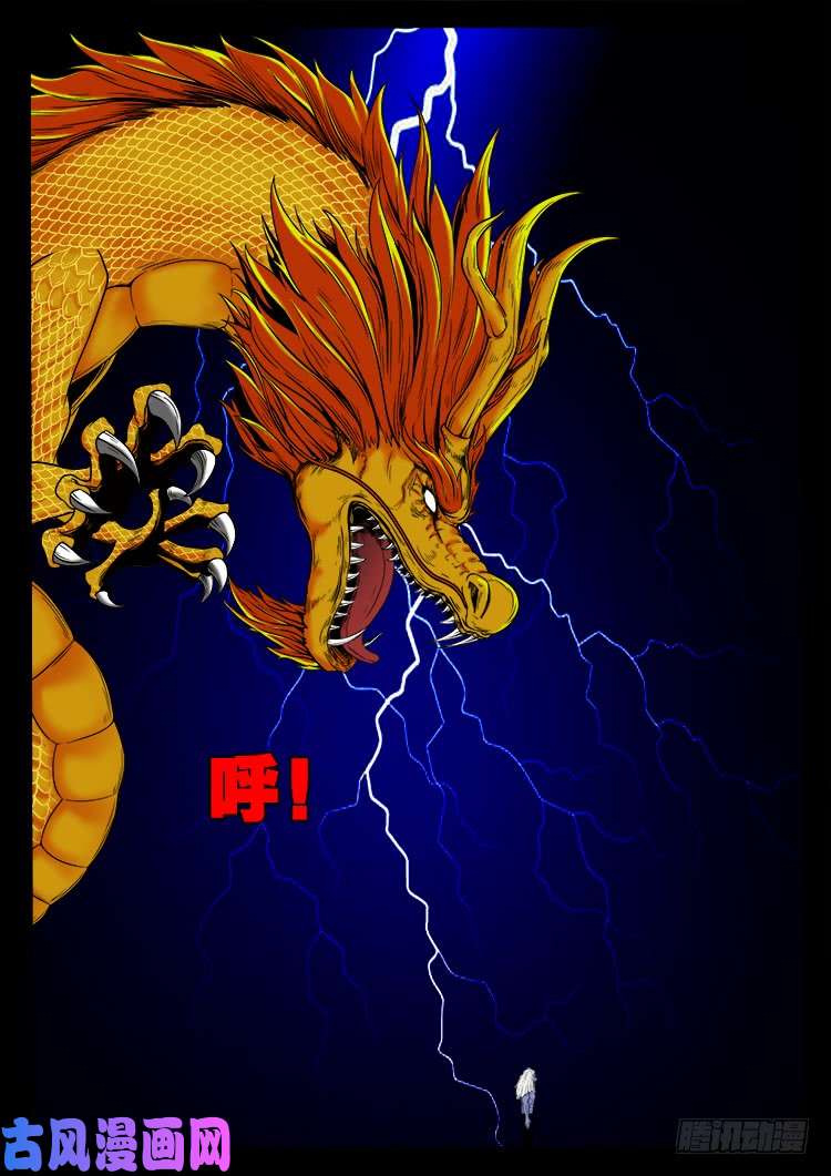 轮话窟 0517