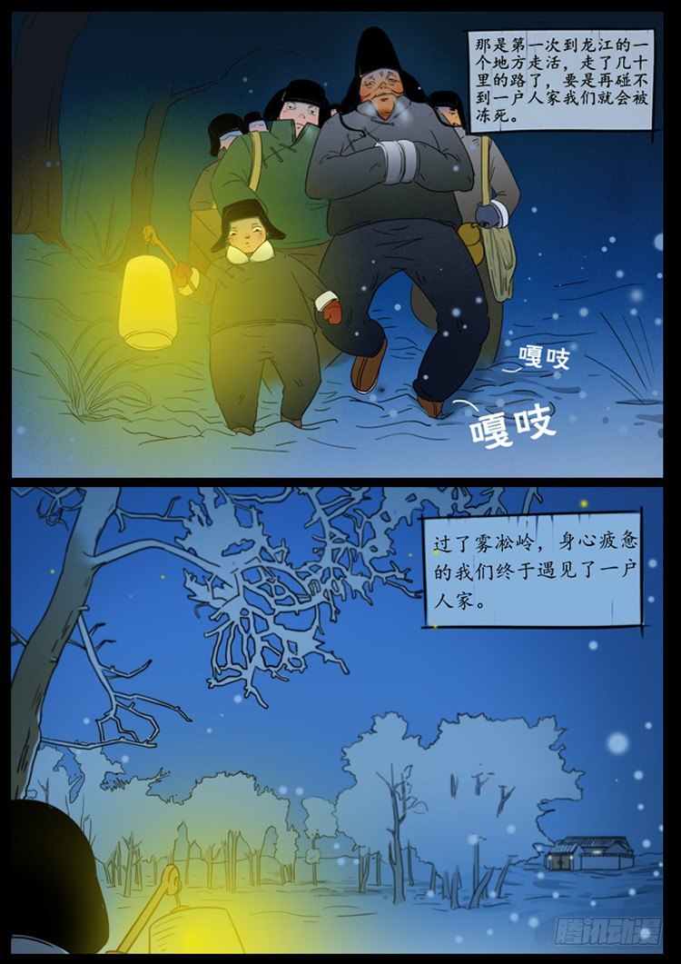 小白鞋 011