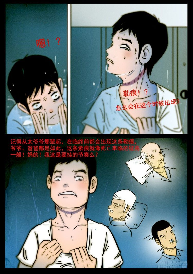 引子15
