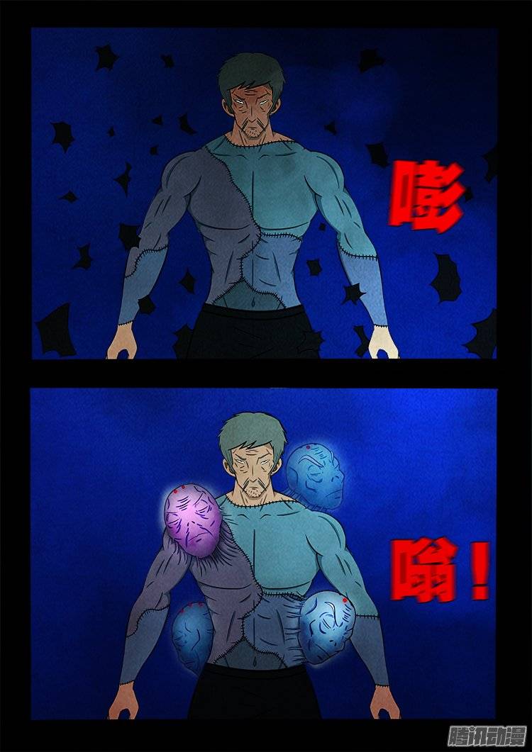 鹦鹉大厦 198