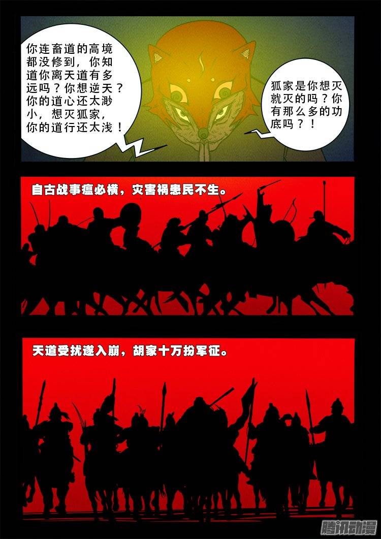 鹦鹉大厦 3215