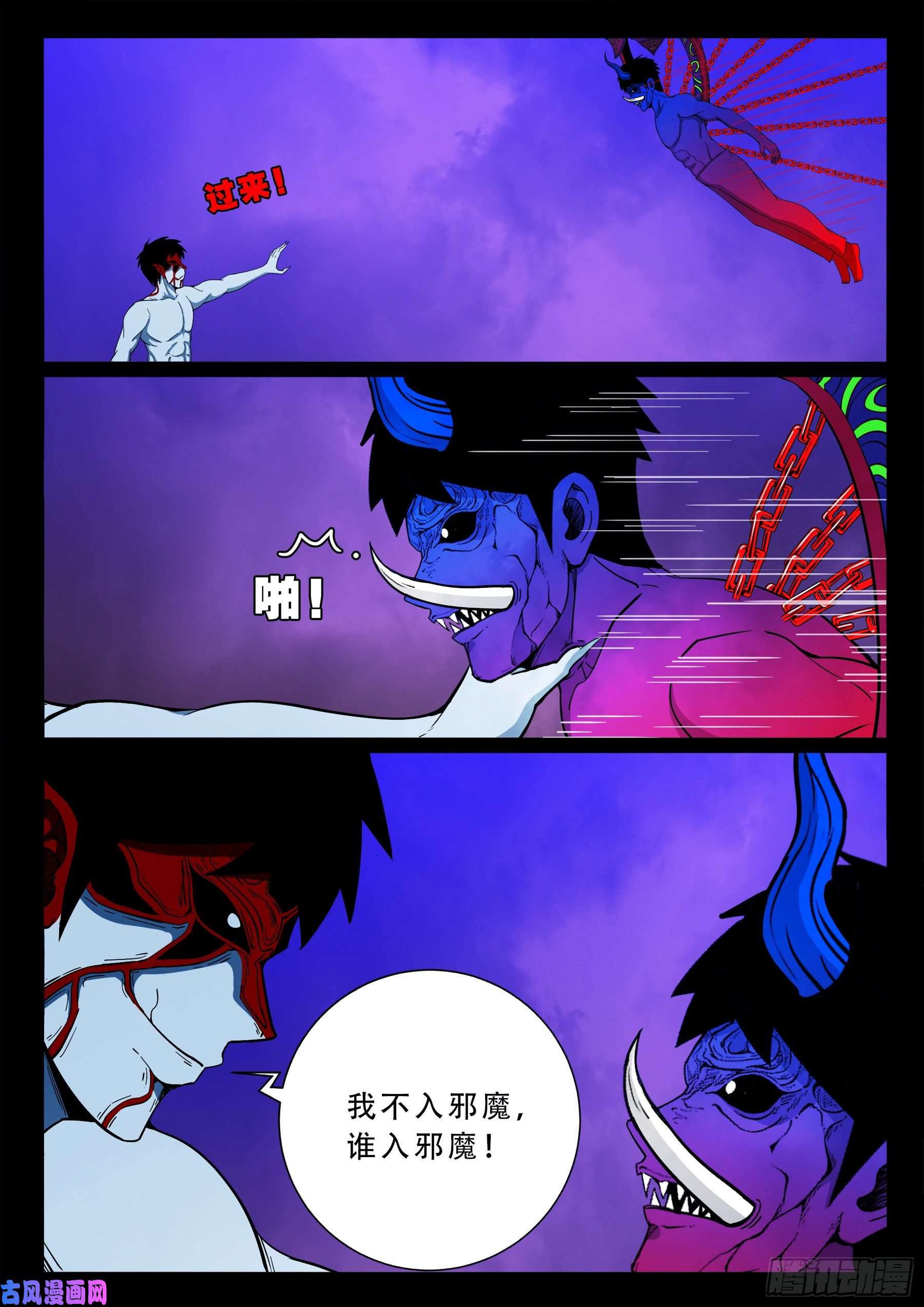 半步多 0316