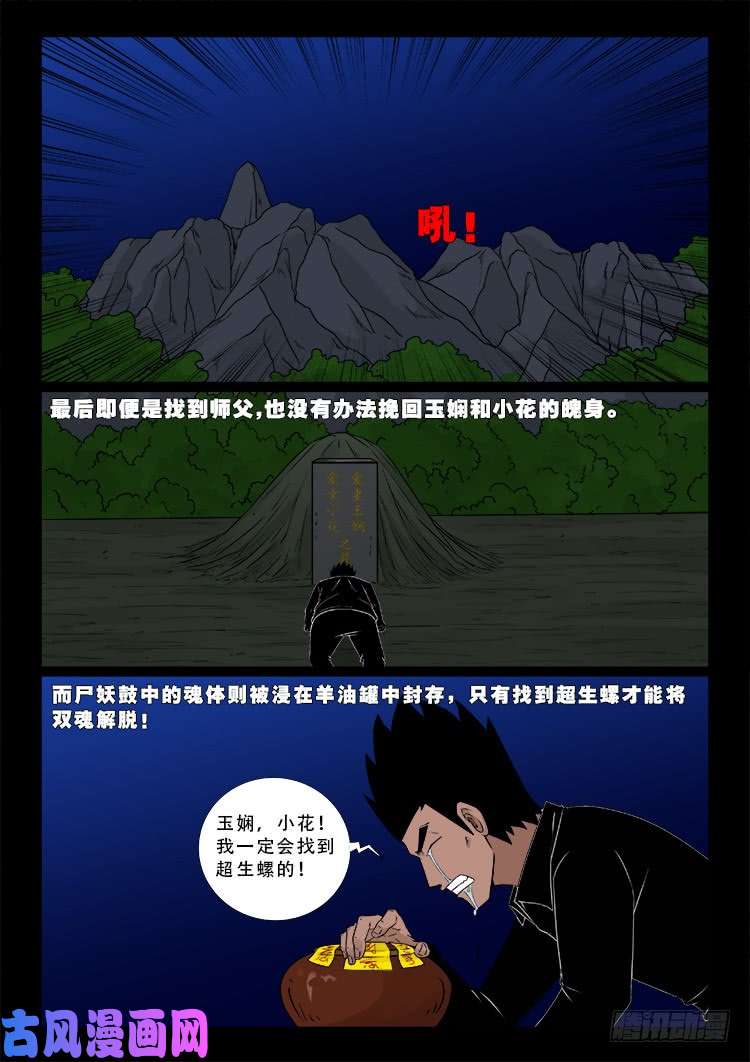 运德始终 059