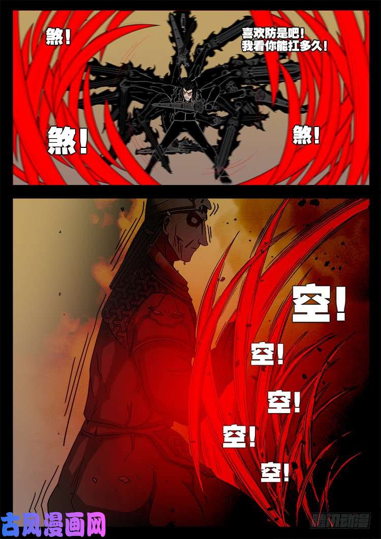 断头崖 1314