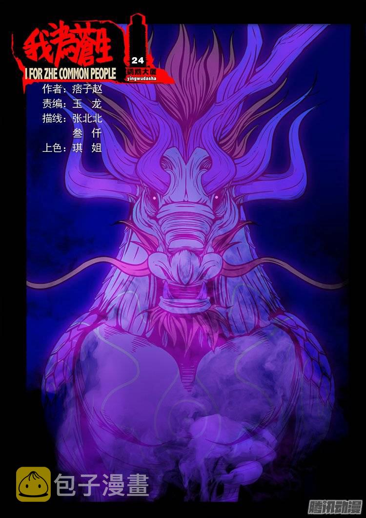 鹦鹉大厦 240
