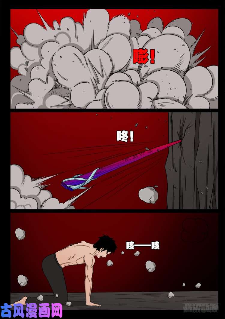 轮话窟 1134