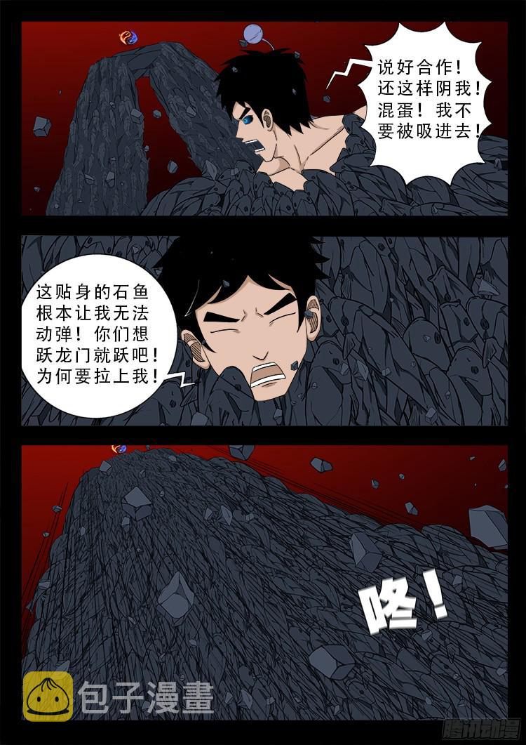 人舌药 0914