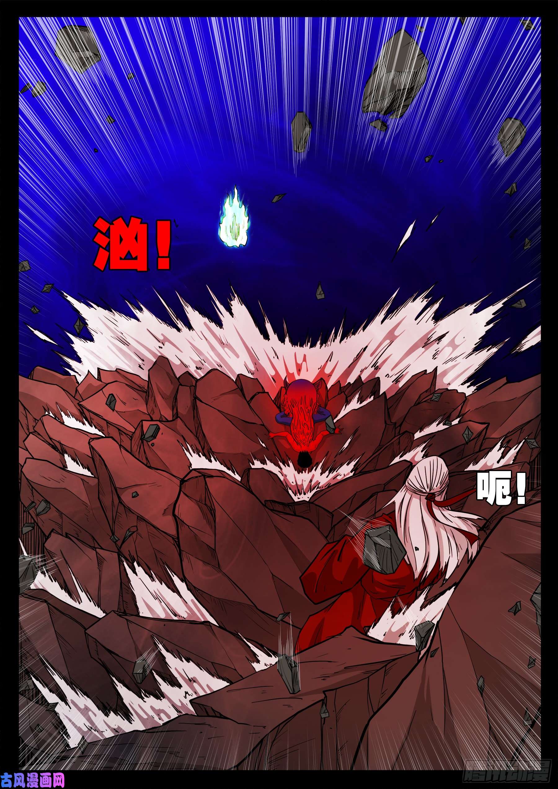 双脸辫 044