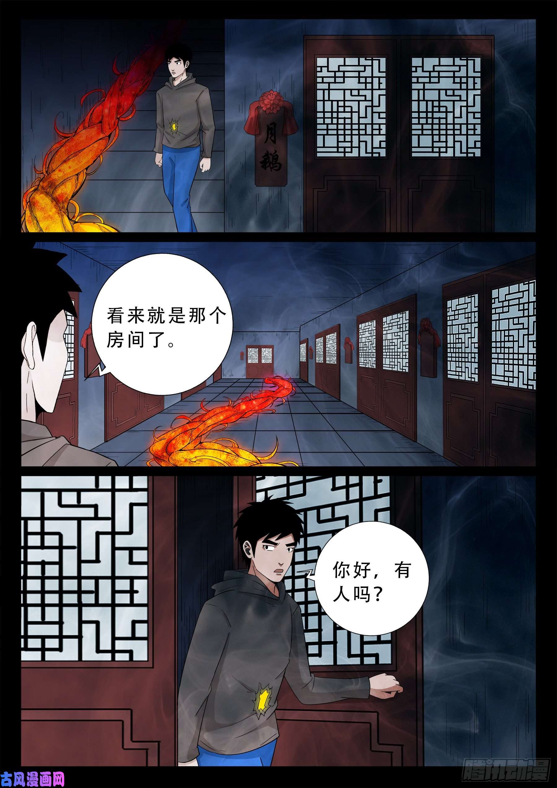 老寡庙 015