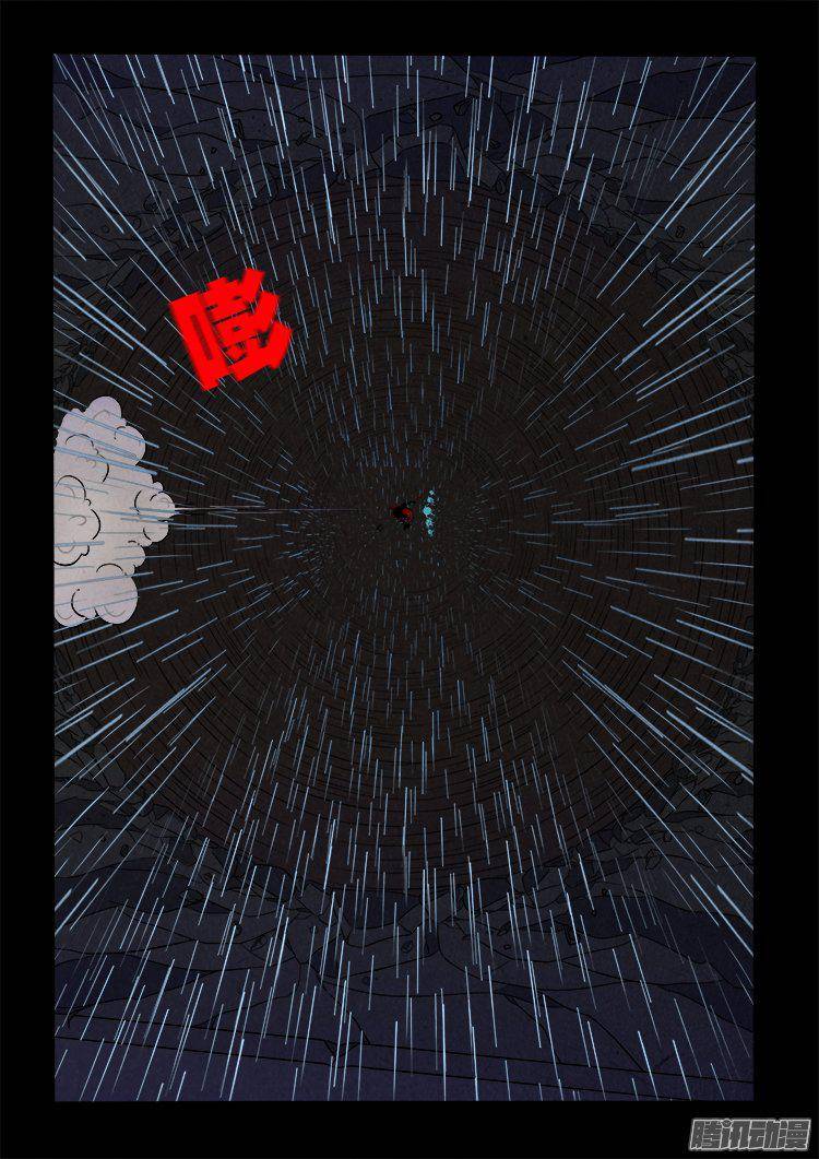 天尸变 0914