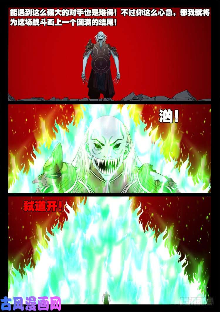 轮话窟 1110