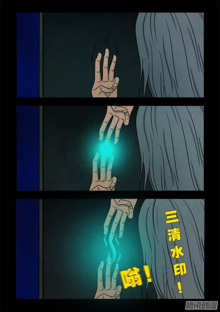 鹦鹉大厦 0214