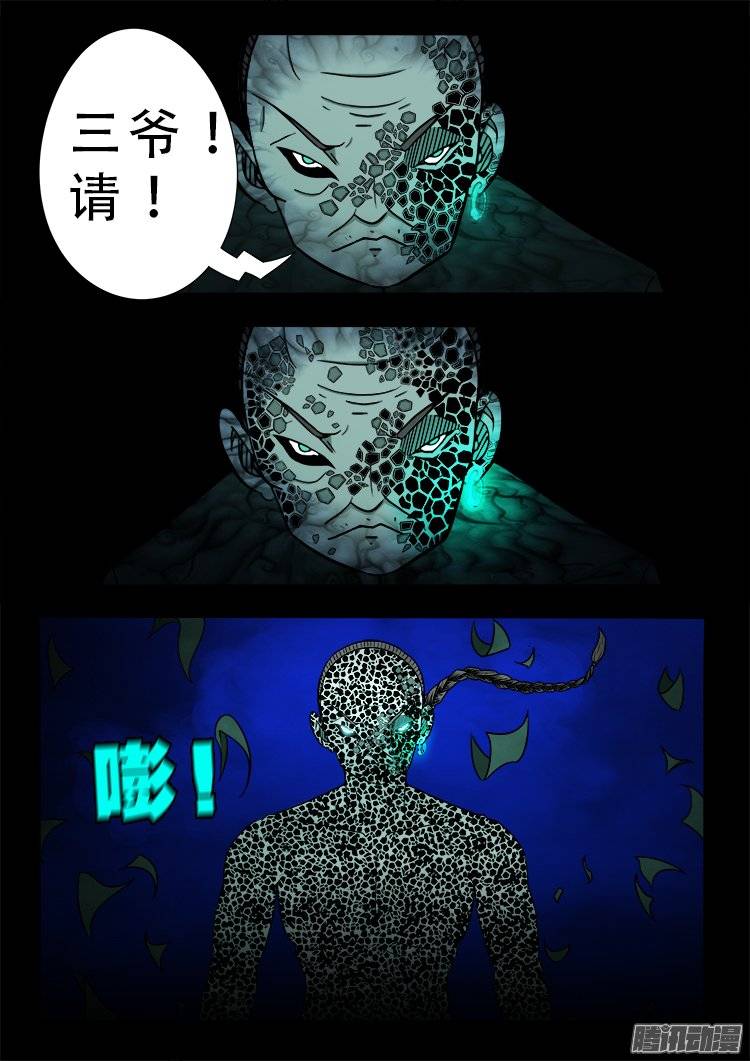 鹦鹉大厦 286