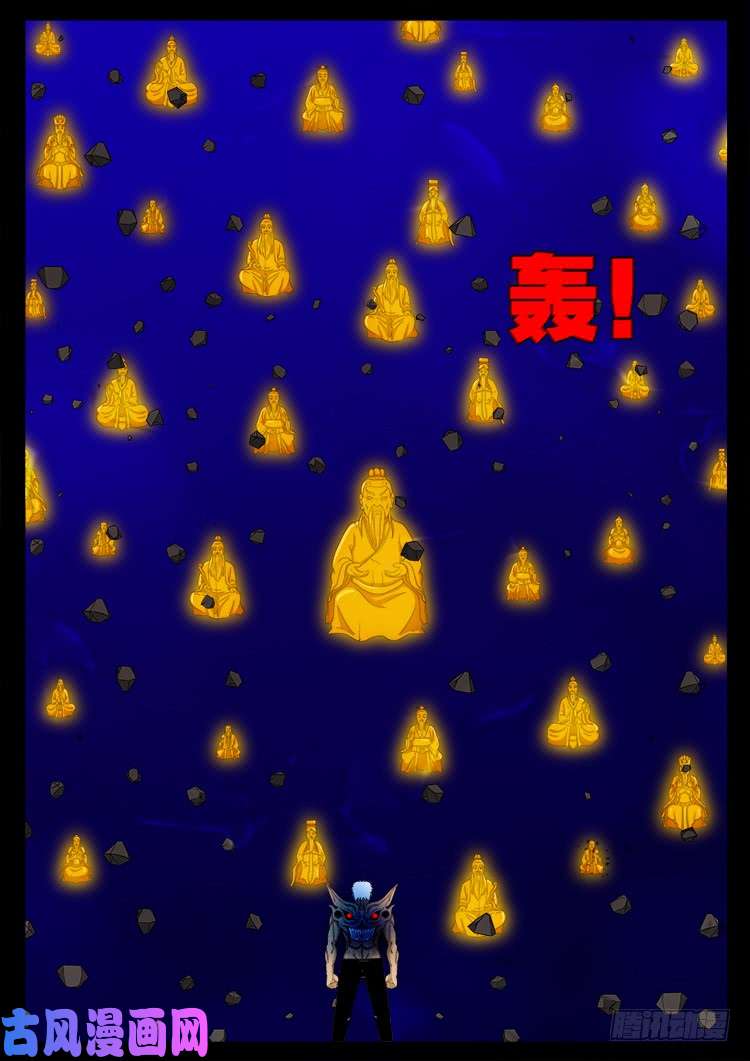 落花洞女 0417