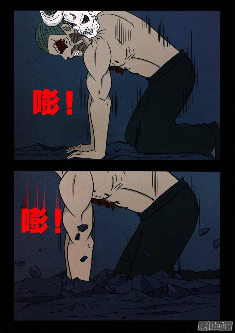 鹦鹉大厦 3218