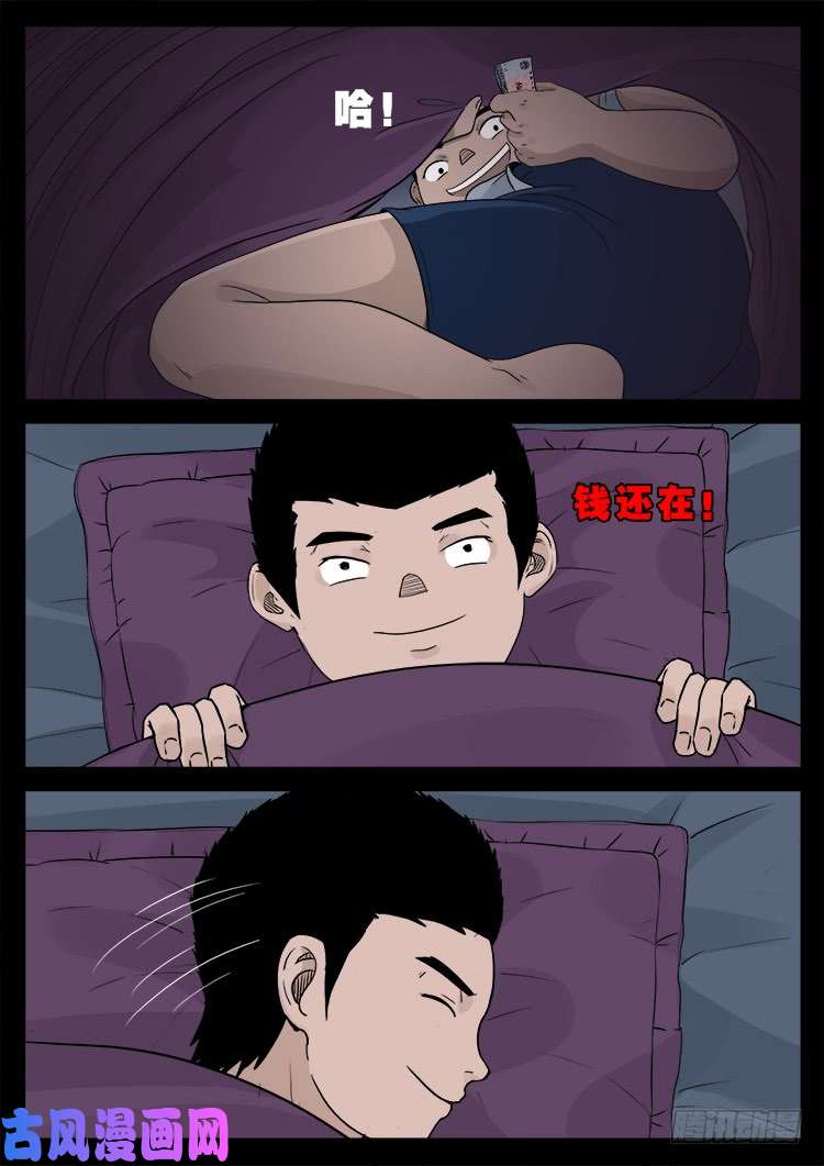 道身血 0214