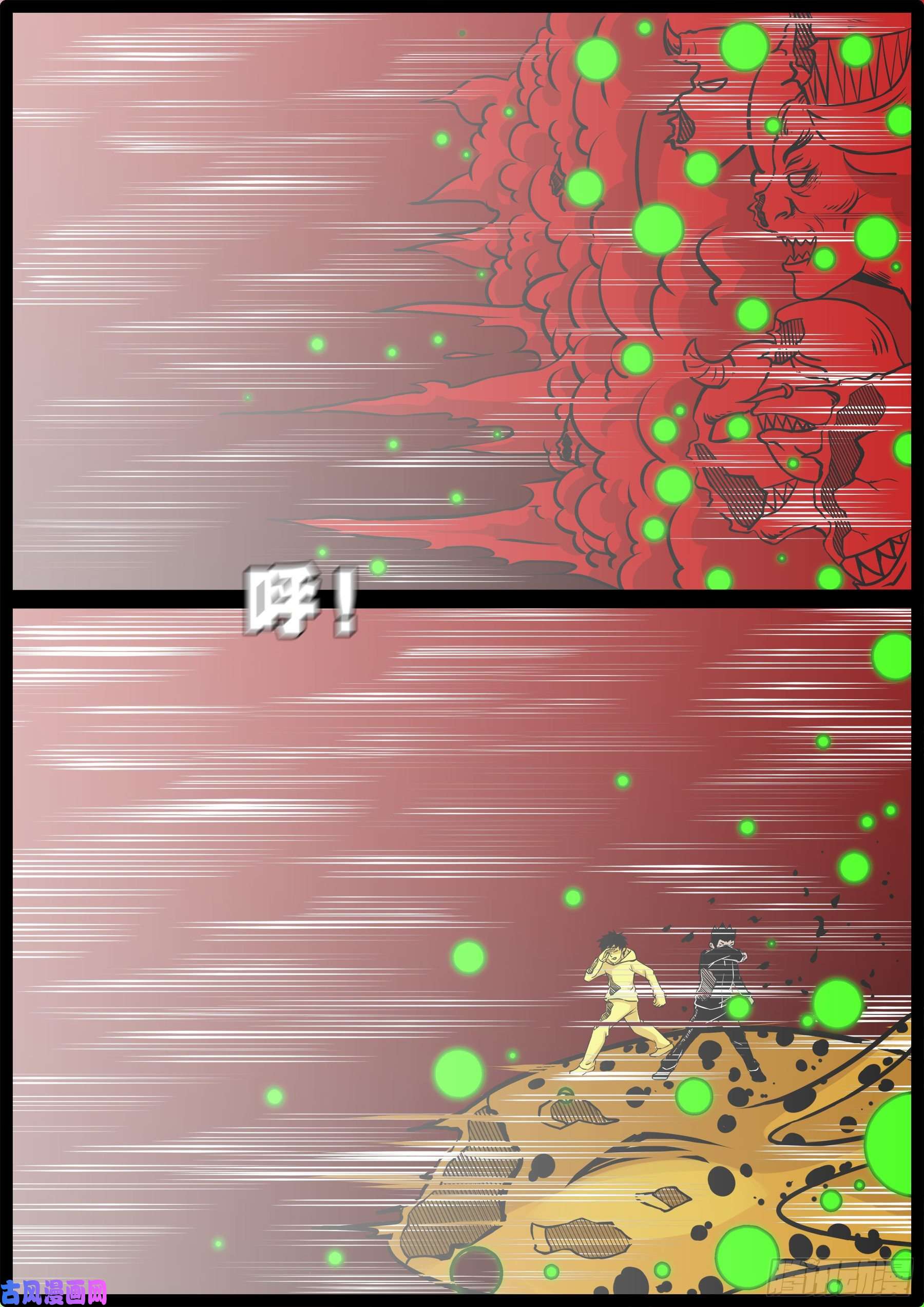 九幽归一 0116