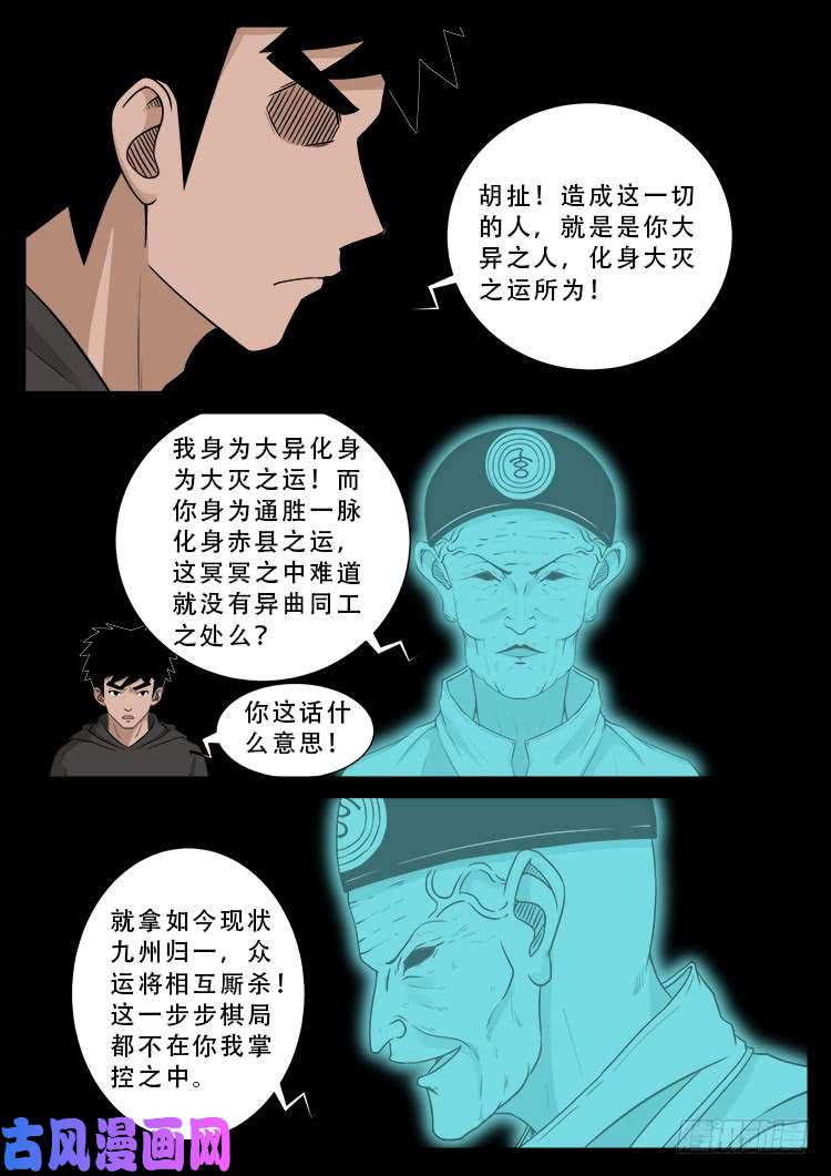运德始终 0514
