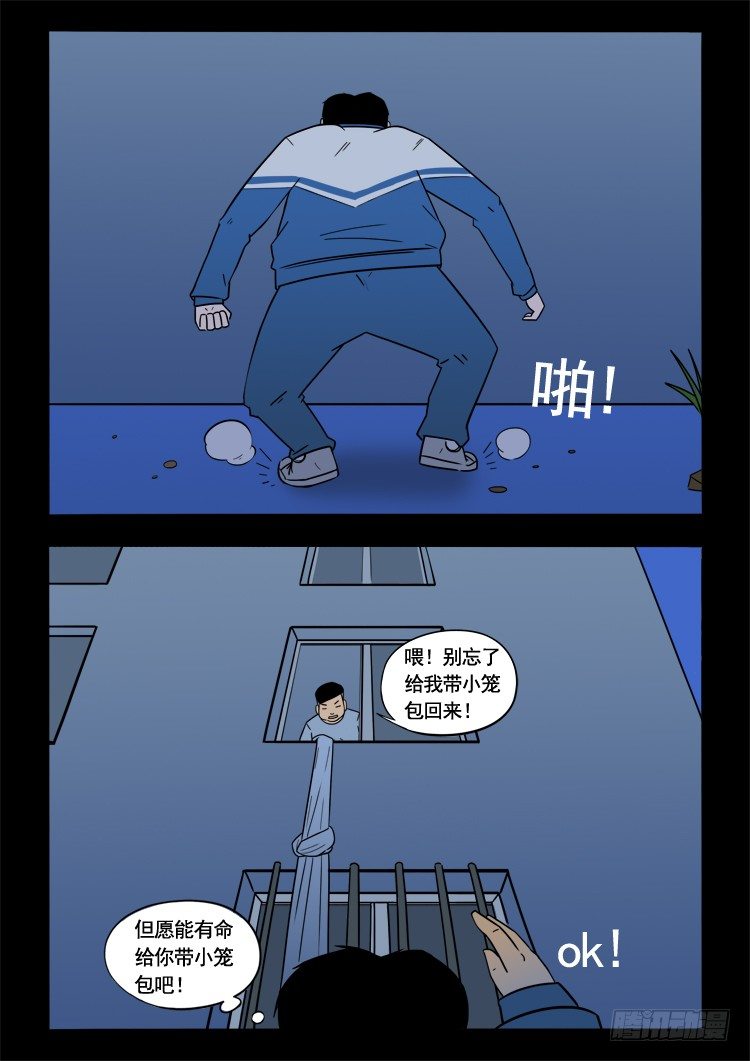 小白鞋 0611
