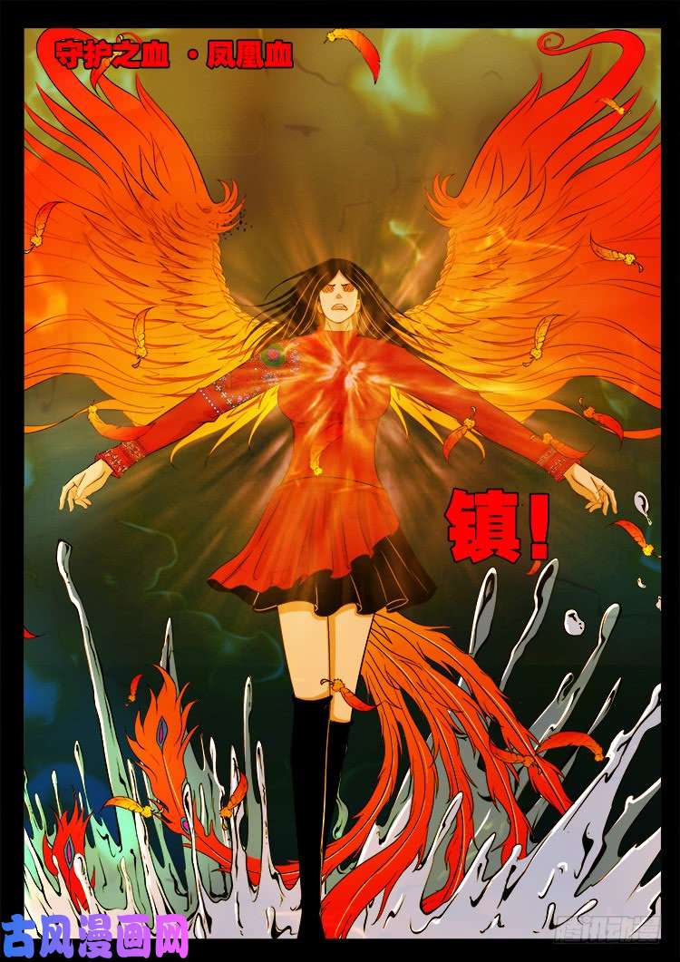 落花洞女 0317