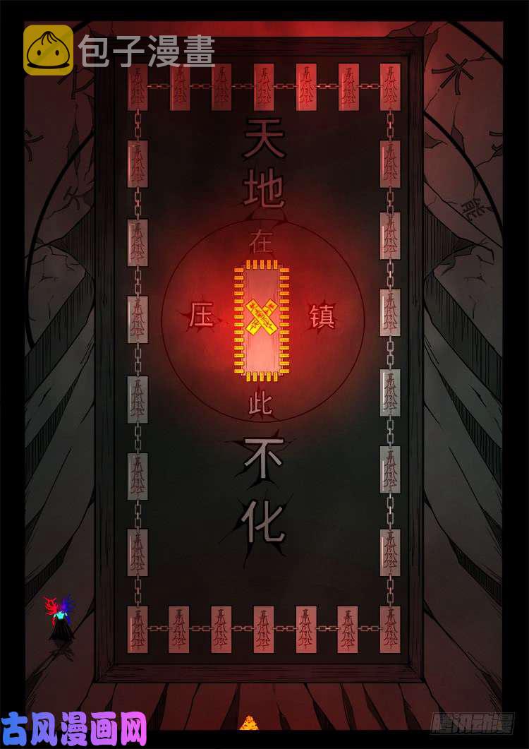 轮话窟 0611