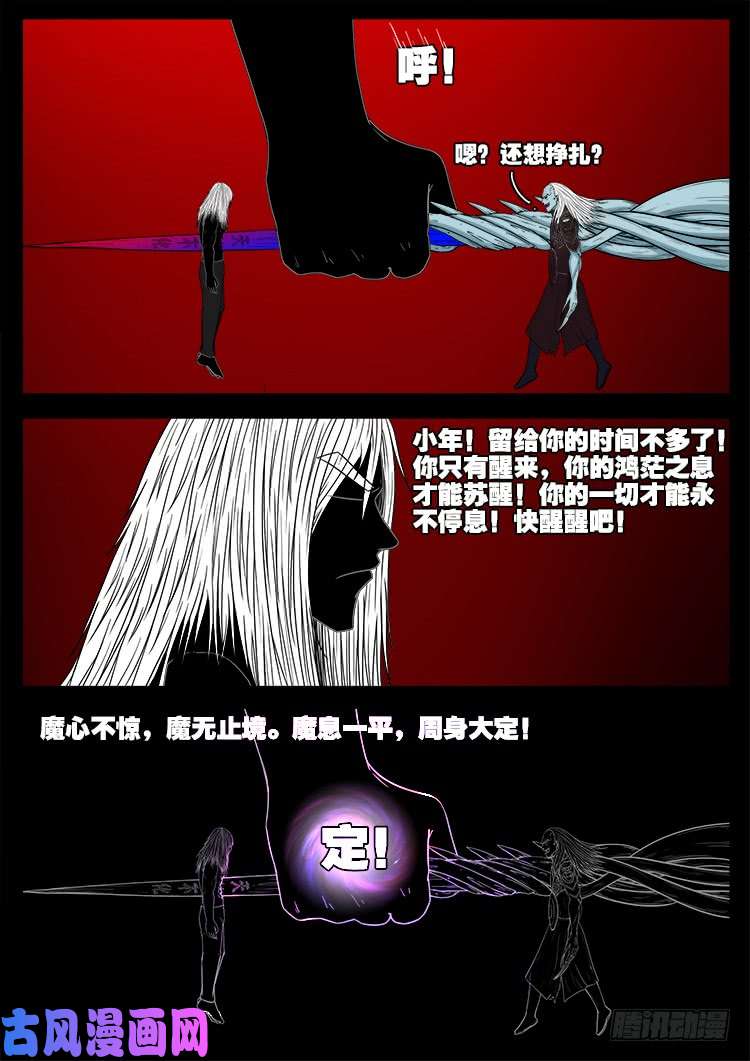 轮话窟 1127