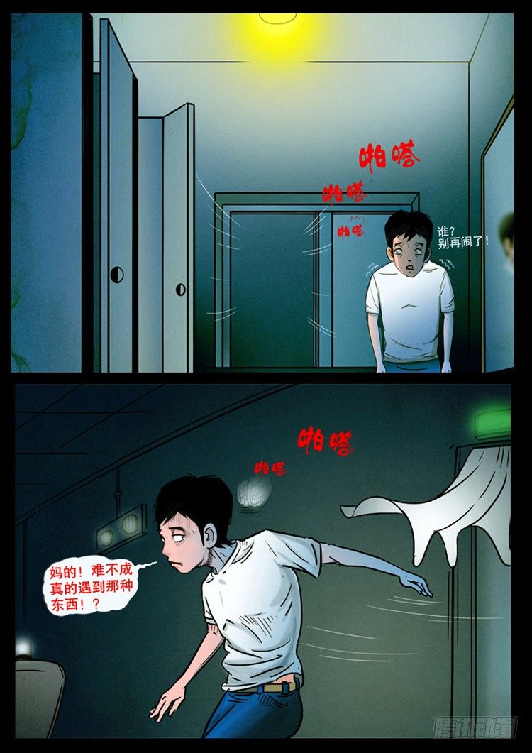 引子20