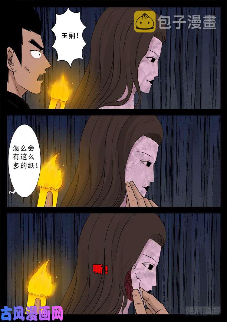 运德始终 042