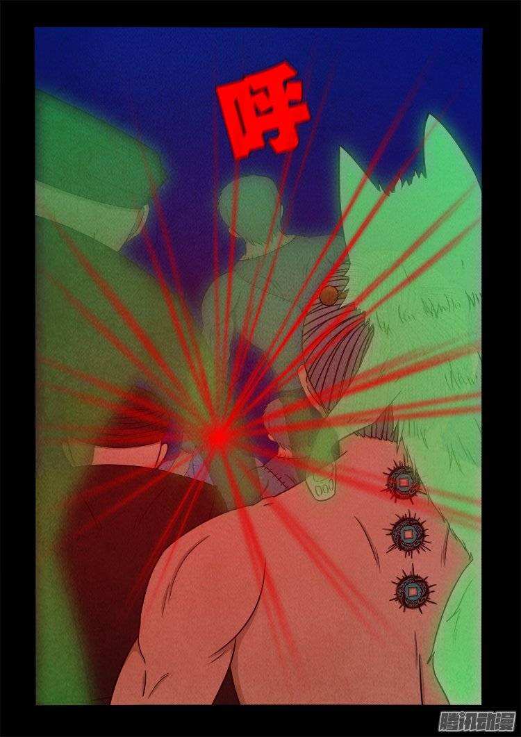 鹦鹉大厦 237