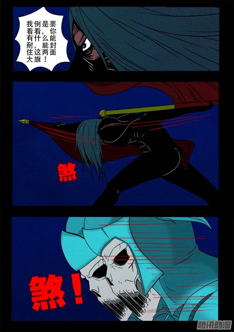 鹦鹉大厦 1010