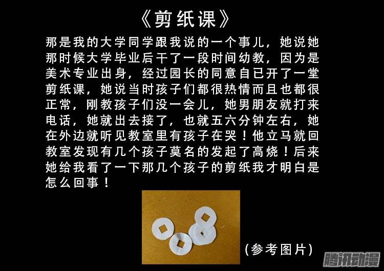 守庚神 1422