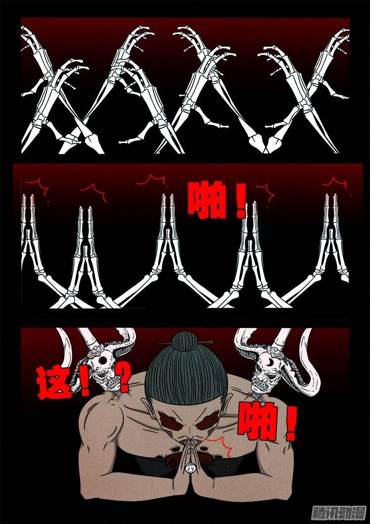 鹦鹉大厦 3213