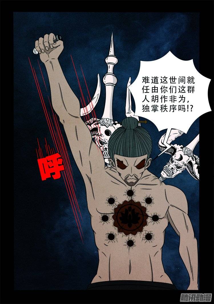 鹦鹉大厦 324