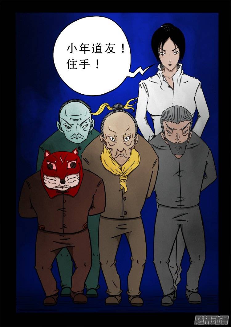 鹦鹉大厦 2621