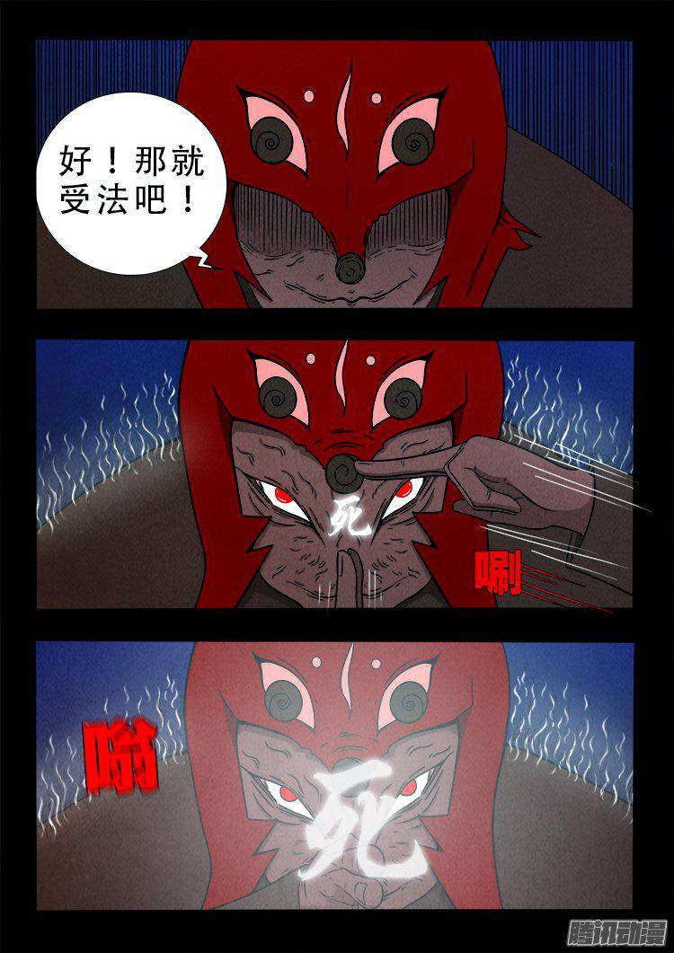 鹦鹉大厦 341