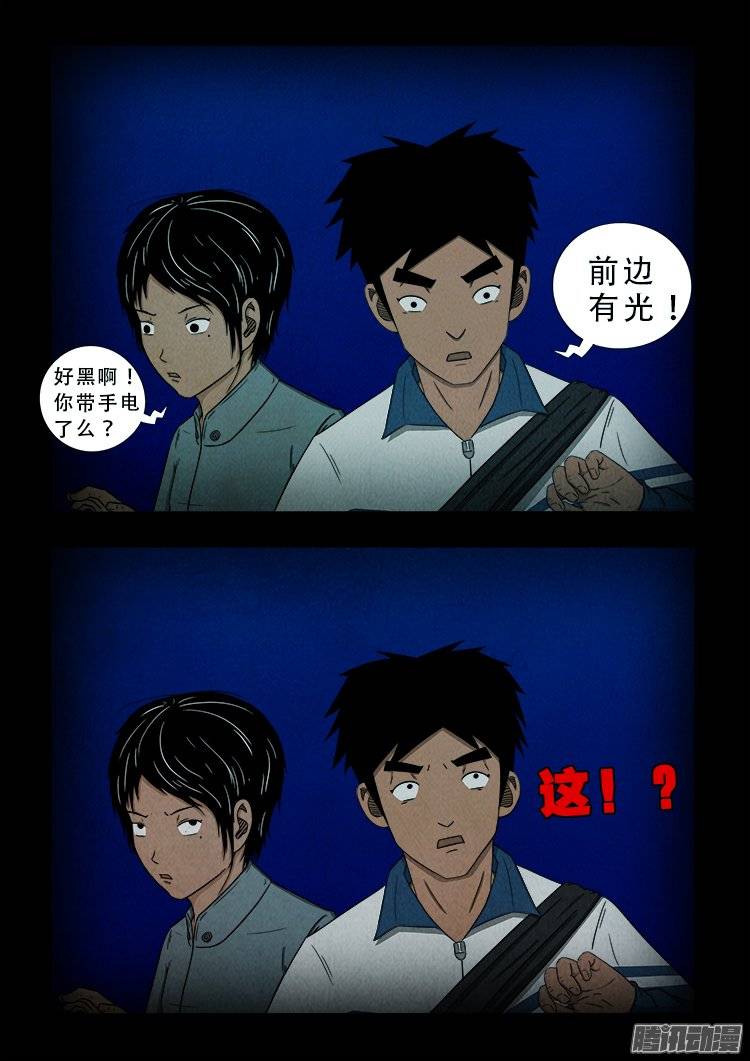 鹦鹉大厦 0223